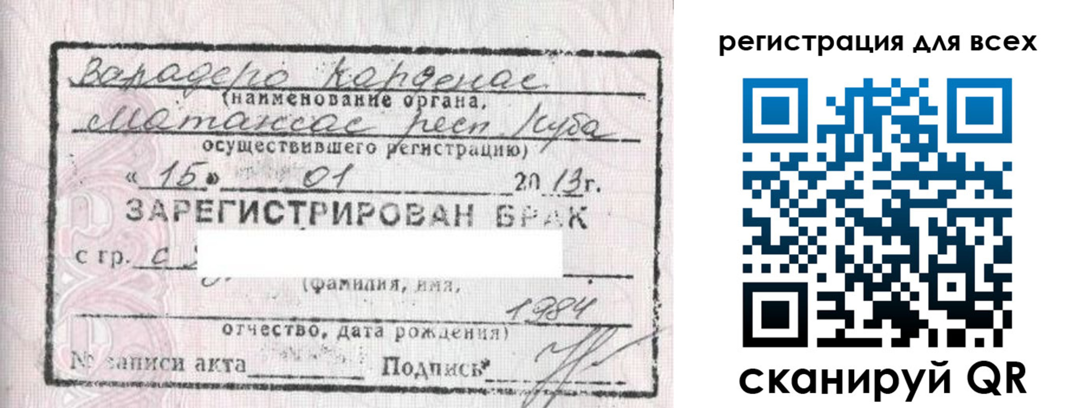 купить прописку в Апрелевке