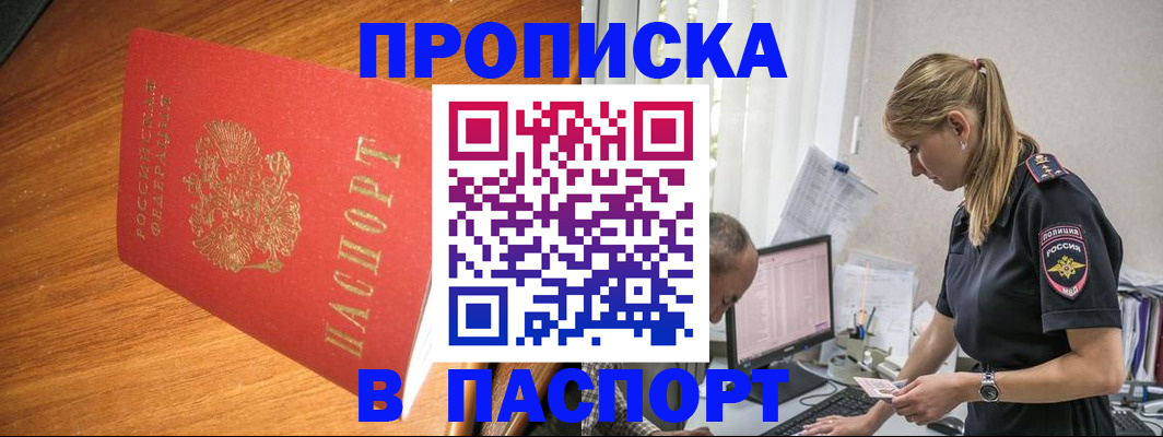 регистрация для дет. сада в Апрелевке