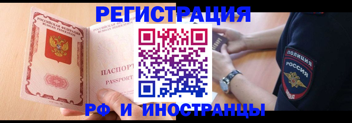 найти адрес прописки в Апрелевке